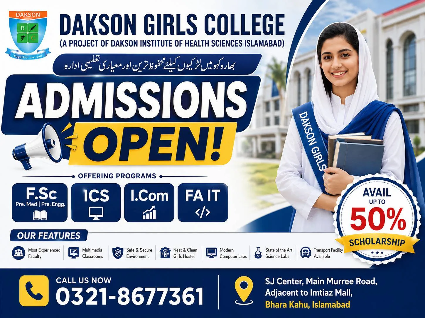 Admissions Open – Avail up to 50% Scholarship
